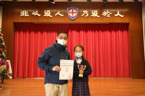 第八屆元朗區小學生中文書法比賽冠軍 1A劉敏彤-1