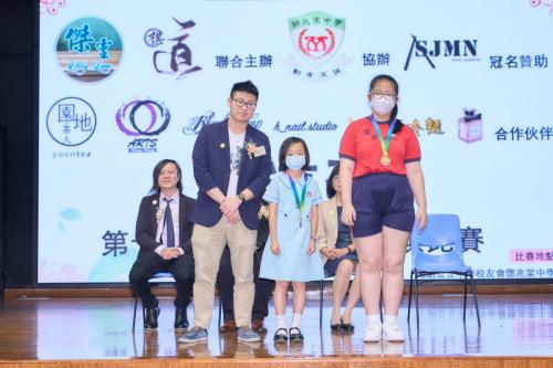棋道盃第十屆全港校際中國象棋比賽